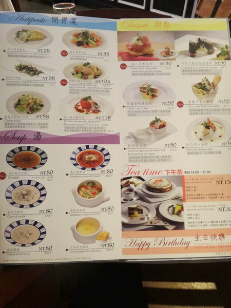 SKYLARK加州風洋食館:SKYLARK加州風洋食館(愛買店)-服務親切 餐點好看又好吃 喜歡吃西餐的朋友可以試試喔