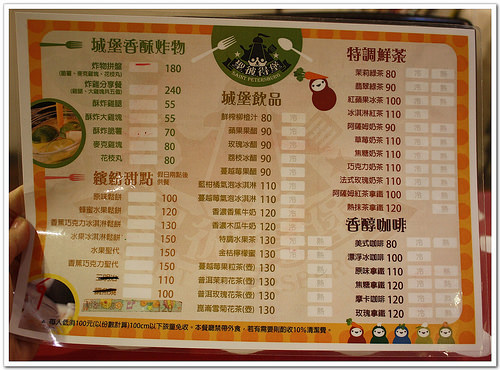 【台中食記】西屯區‧聖彼得堡遊戲主題餐廳~大人小孩都有得玩