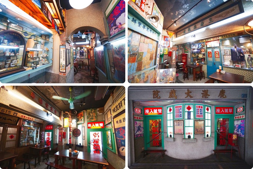 【鹿港甘仔店_新北土城_懷舊餐廳_百元快炒】|台灣_新北市_土城區_美味食記