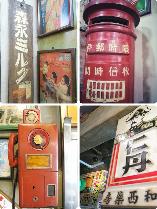 【鹿港甘仔店_新北土城_懷舊餐廳_百元快炒】|台灣_新北市_土城區_美味食記