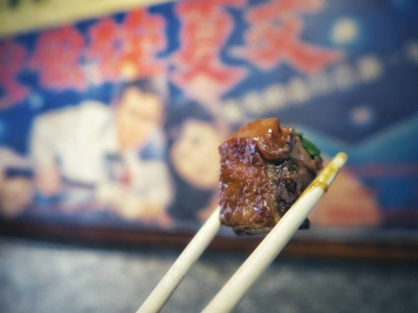 【鹿港甘仔店_新北土城_懷舊餐廳_百元快炒】|台灣_新北市_土城區_美味食記