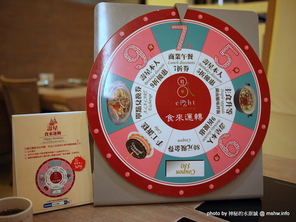 八月江南燒:【食記】台中西屯-八月江南燒 : 創意菜單,全新享受~這不是火鍋店啦XD 八月江南燒:【食記】台中西屯-八月江南燒 : 創意菜單,全新享受~這不是火鍋店啦XD