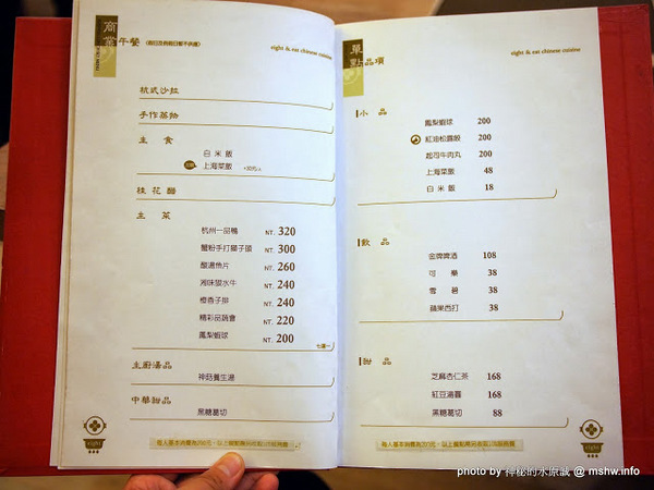 八月江南燒:【食記】台中西屯-八月江南燒 : 創意菜單,全新享受~這不是火鍋店啦XD 八月江南燒:【食記】台中西屯-八月江南燒 : 創意菜單,全新享受~這不是火鍋店啦XD