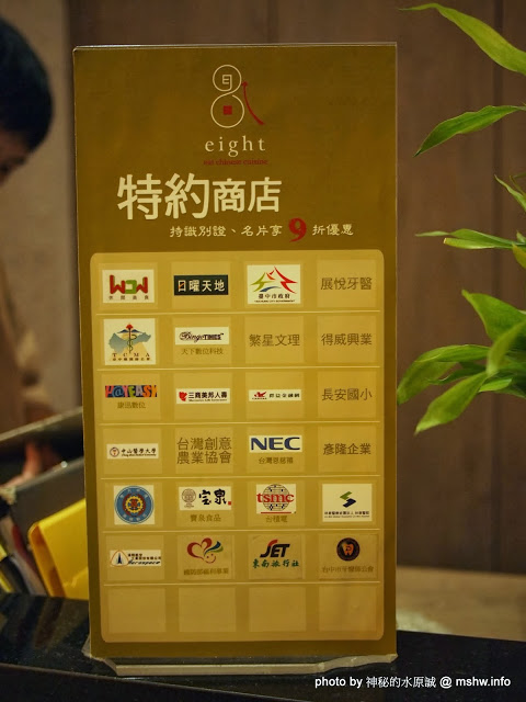 八月江南燒:【食記】台中西屯-八月江南燒 : 創意菜單,全新享受~這不是火鍋店啦XD 八月江南燒:【食記】台中西屯-八月江南燒 : 創意菜單,全新享受~這不是火鍋店啦XD