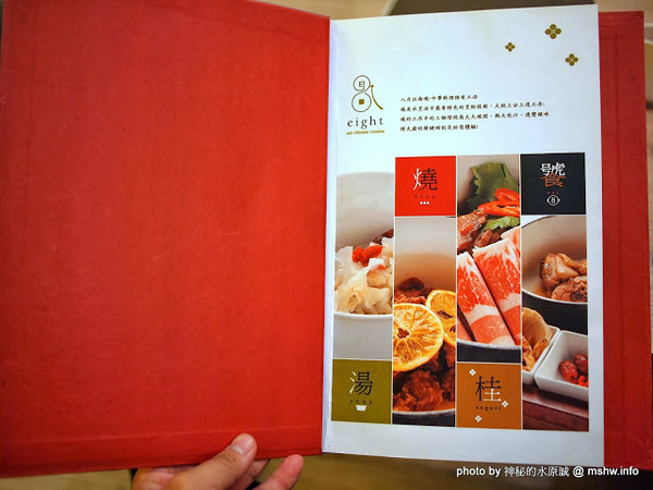 八月江南燒:【食記】台中西屯-八月江南燒 : 創意菜單,全新享受~這不是火鍋店啦XD 八月江南燒:【食記】台中西屯-八月江南燒 : 創意菜單,全新享受~這不是火鍋店啦XD