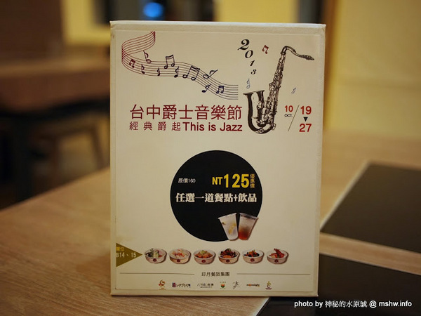 八月江南燒:【食記】台中西屯-八月江南燒 : 創意菜單,全新享受~這不是火鍋店啦XD 八月江南燒:【食記】台中西屯-八月江南燒 : 創意菜單,全新享受~這不是火鍋店啦XD