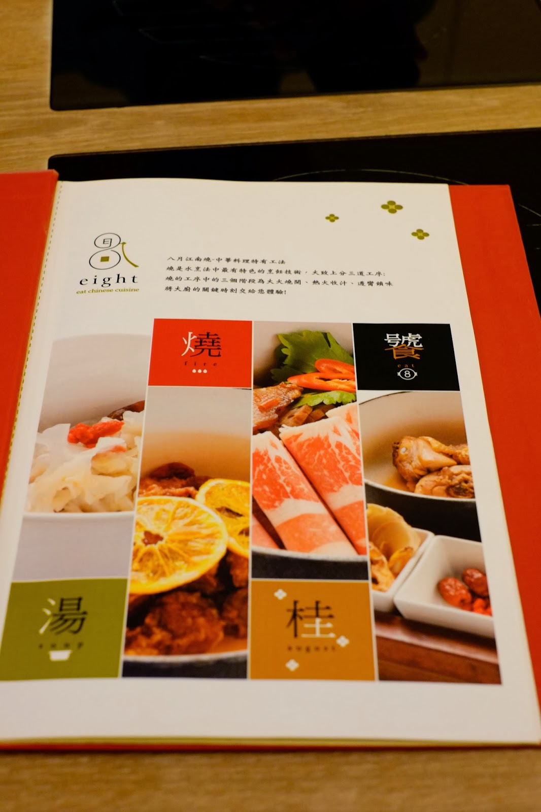 台中西屯區-美味中式套餐八月江南燒