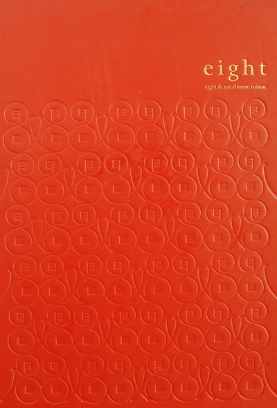 八月江南燒--超值中式套餐--N+1訪了還是很好吃