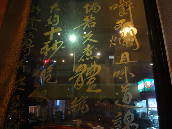 臥龍城巴蜀麻辣燙-麻辣火鍋專賣(原爭紅麻辣火鍋)：1021208[官本金文愛台灣口碑券第20彈]臥龍城巴蜀麻辣燙火鍋好吃到諸葛孔明都不打戰三分天下只想鴛鴦溺在一起