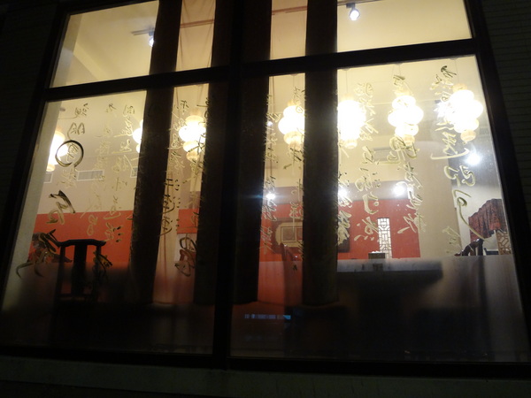 臥龍城巴蜀麻辣燙-麻辣火鍋專賣(原爭紅麻辣火鍋)：1021208[官本金文愛台灣口碑券第20彈]臥龍城巴蜀麻辣燙火鍋好吃到諸葛孔明都不打戰三分天下只想鴛鴦溺在一起