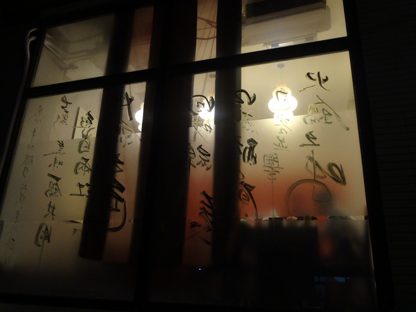 臥龍城巴蜀麻辣燙-麻辣火鍋專賣(原爭紅麻辣火鍋)：1021208[官本金文愛台灣口碑券第20彈]臥龍城巴蜀麻辣燙火鍋好吃到諸葛孔明都不打戰三分天下只想鴛鴦溺在一起