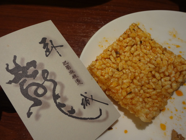 臥龍城巴蜀麻辣燙-麻辣火鍋專賣(原爭紅麻辣火鍋)：1021208[官本金文愛台灣口碑券第20彈]臥龍城巴蜀麻辣燙火鍋好吃到諸葛孔明都不打戰三分天下只想鴛鴦溺在一起