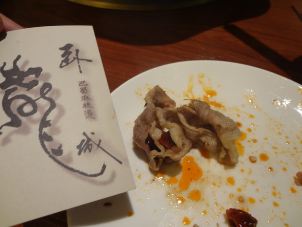 臥龍城巴蜀麻辣燙-麻辣火鍋專賣(原爭紅麻辣火鍋)：1021208[官本金文愛台灣口碑券第20彈]臥龍城巴蜀麻辣燙火鍋好吃到諸葛孔明都不打戰三分天下只想鴛鴦溺在一起