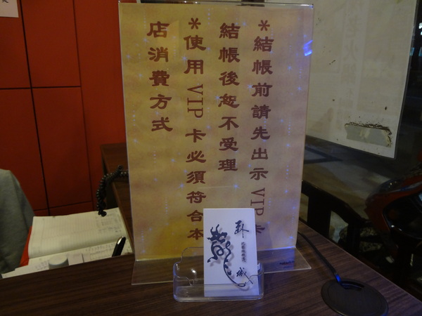 臥龍城巴蜀麻辣燙-麻辣火鍋專賣(原爭紅麻辣火鍋)：1021208[官本金文愛台灣口碑券第20彈]臥龍城巴蜀麻辣燙火鍋好吃到諸葛孔明都不打戰三分天下只想鴛鴦溺在一起