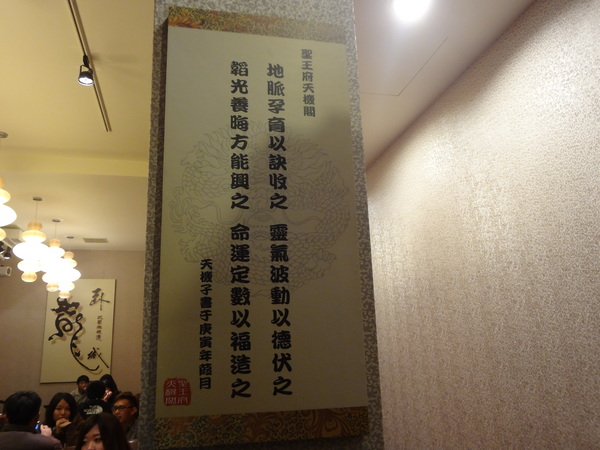 臥龍城巴蜀麻辣燙-麻辣火鍋專賣(原爭紅麻辣火鍋)：1021208[官本金文愛台灣口碑券第20彈]臥龍城巴蜀麻辣燙火鍋好吃到諸葛孔明都不打戰三分天下只想鴛鴦溺在一起