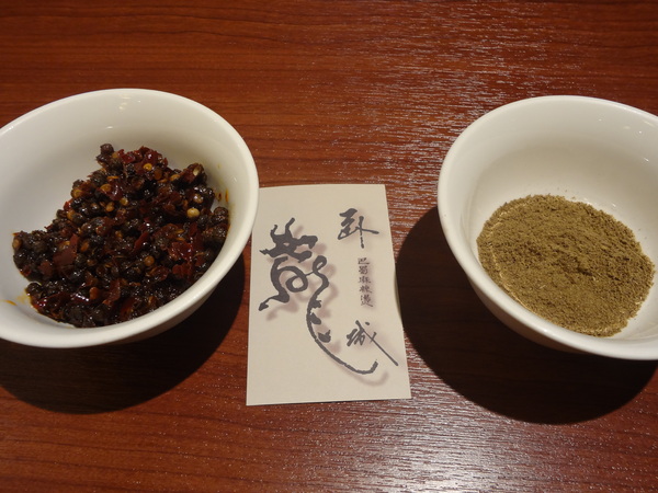 臥龍城巴蜀麻辣燙-麻辣火鍋專賣(原爭紅麻辣火鍋)：1021208[官本金文愛台灣口碑券第20彈]臥龍城巴蜀麻辣燙火鍋好吃到諸葛孔明都不打戰三分天下只想鴛鴦溺在一起