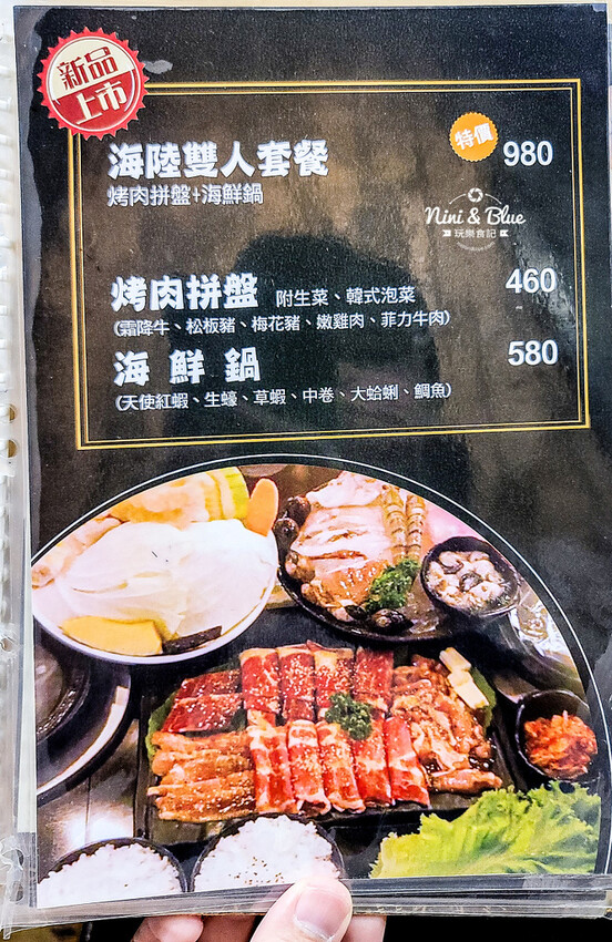 台中逢甲夜市火鍋,開到凌晨3點宵夜好去處 -妮妮布魯