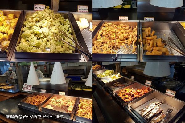 【台中/西屯】台中牛排館