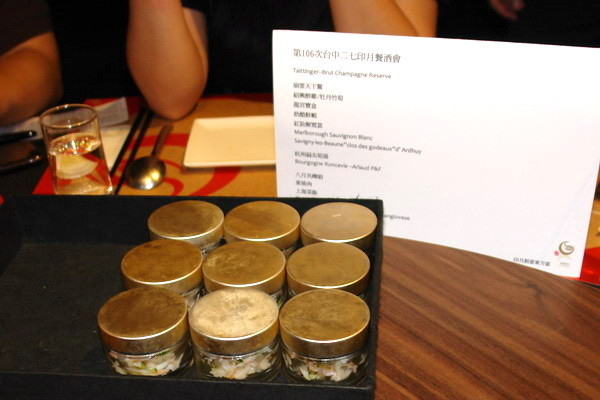 印月創意東方宴--陳醫師二七餐酒會