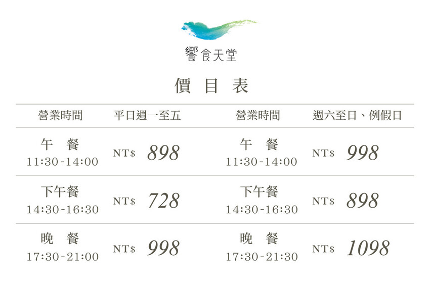 台中西屯｜場場客滿、台中好評最多的buffet自助餐，天使紅