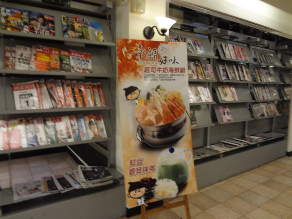 cm20130926___03c2f2d4148f0156c9a11a8956a