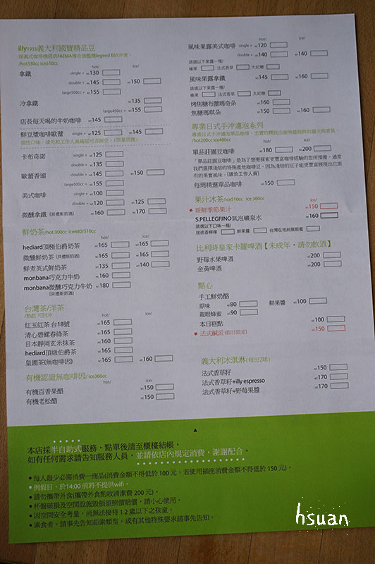 台中市西區美食推薦目覺咖啡三店 Trio 台中西區 Mezamashikohi Trio 目覺咖啡三店 Walkerland Taipeiwalker Japanwalker Walkerland