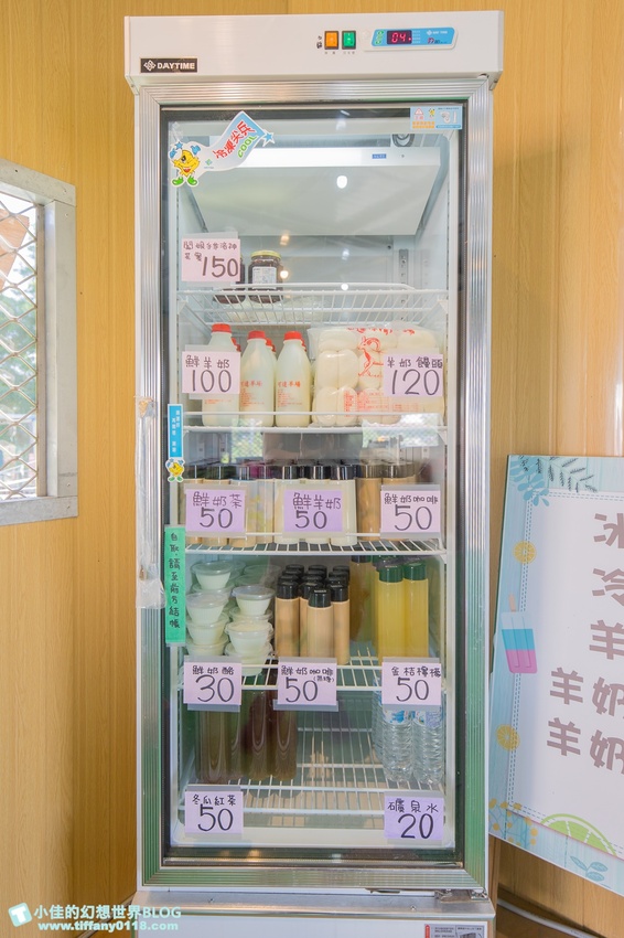 [宜蘭員山景點]跟團可以這樣玩/勝洋休閒農場+可達休閒羊場/生態瓶+水草麵條DIY/餵羊餵兔子還有好多可愛小動物