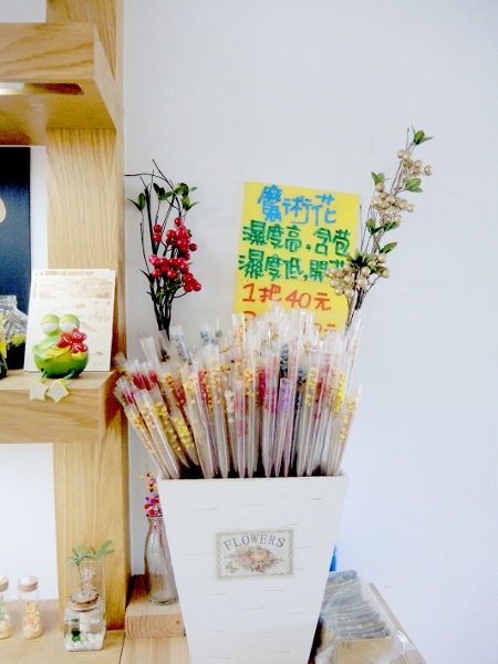 宜蘭員山)勝洋休閒農場- 來去宜蘭郊遊吧！(上)