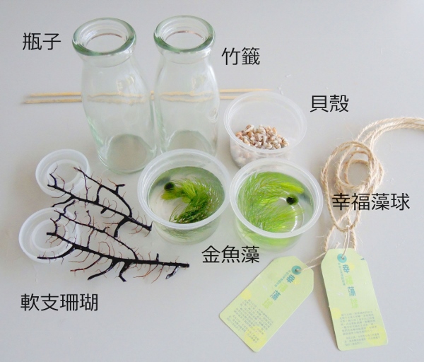 宜蘭員山)勝洋休閒農場- 來去宜蘭郊遊吧！(上)