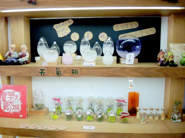 宜蘭員山)勝洋休閒農場- 來去宜蘭郊遊吧！(上)