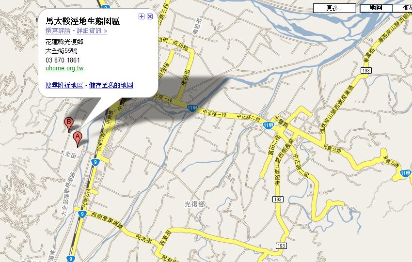 花蓮光復景點。馬太鞍濕地生態園區+紅瓦屋餐廳