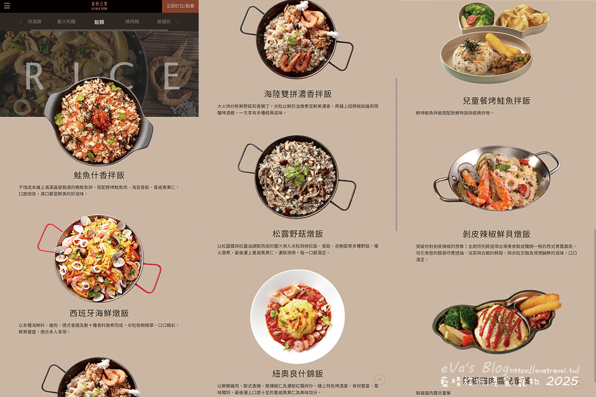 台中市西屯區【台中啤酒買一送一】金色三麥台中市政店｜霍格華茲氛圍餐廳裝潢，自釀啤酒搭配多樣美式餐點。台中美式料理