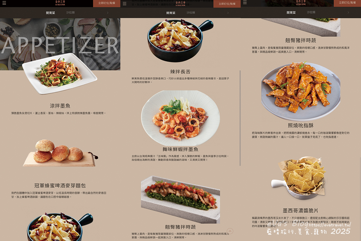 台中市西屯區【台中啤酒買一送一】金色三麥台中市政店｜霍格華茲氛圍餐廳裝潢，自釀啤酒搭配多樣美式餐點。台中美式料理