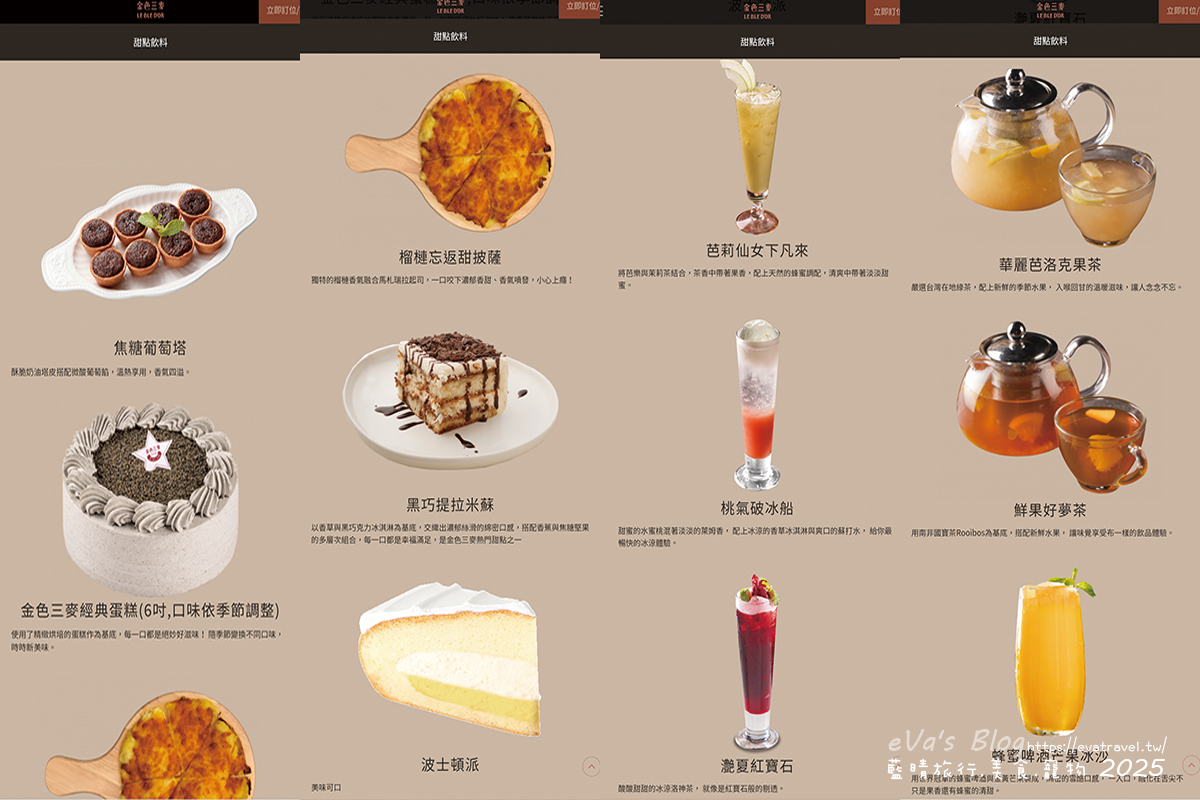 台中市西屯區【台中啤酒買一送一】金色三麥台中市政店｜霍格華茲氛圍餐廳裝潢，自釀啤酒搭配多樣美式餐點。台中美式料理