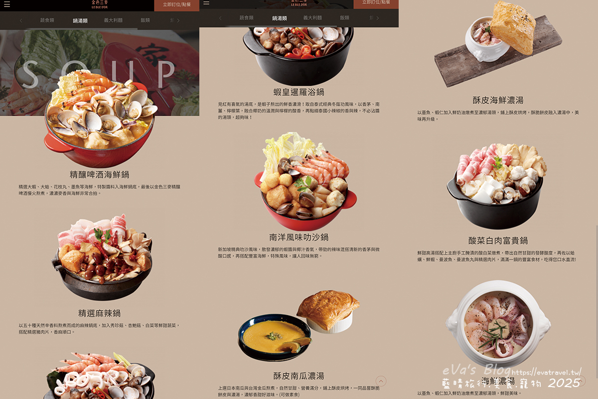 台中市西屯區【台中啤酒買一送一】金色三麥台中市政店｜霍格華茲氛圍餐廳裝潢，自釀啤酒搭配多樣美式餐點。台中美式料理