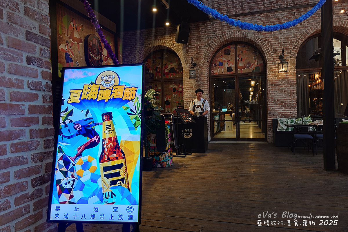 台中市西屯區【台中啤酒買一送一】金色三麥台中市政店｜霍格華茲氛圍餐廳裝潢，自釀啤酒搭配多樣美式餐點。台中美式料理