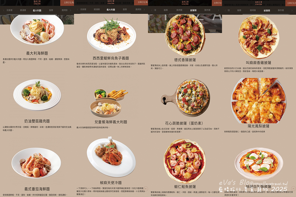 台中市西屯區【台中啤酒買一送一】金色三麥台中市政店｜霍格華茲氛圍餐廳裝潢，自釀啤酒搭配多樣美式餐點。台中美式料理