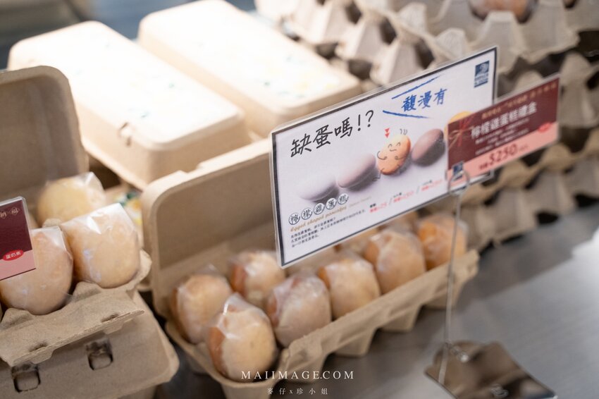 2022母親節蛋糕推薦｜馥漫麵包花園中和店～寵愛媽咪先從『關心』開始，抹茶控蛋糕推薦。