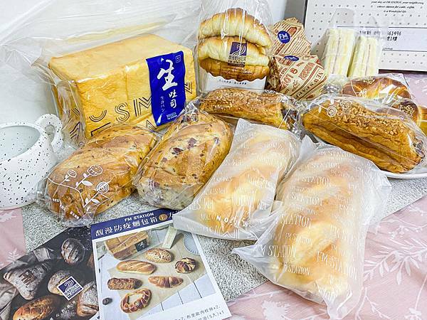 (牙米吃宅配)馥漫麵包花園 宅配防疫麵包箱 台北板橋台中麵包推薦 五款不同組合宅配到你家輕鬆搞定一週的早餐與下午茶 多款麵包新鮮好吃!