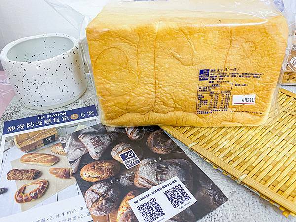(牙米吃宅配)馥漫麵包花園 宅配防疫麵包箱 台北板橋台中麵包推薦 五款不同組合宅配到你家輕鬆搞定一週的早餐與下午茶 多款麵包新鮮好吃!