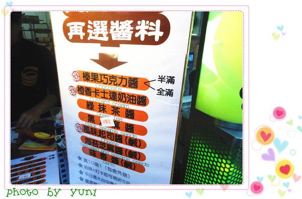 巧朵滋匈牙利煙囪捲專賣店(逢甲文華店)：【台中食記】手工現做☆捲動的幸福美食☆匈牙利煙囪捲@逢甲夜市