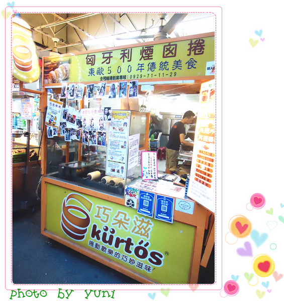 巧朵滋匈牙利煙囪捲專賣店(逢甲文華店)：【台中食記】手工現做☆捲動的幸福美食☆匈牙利煙囪捲@逢甲夜市