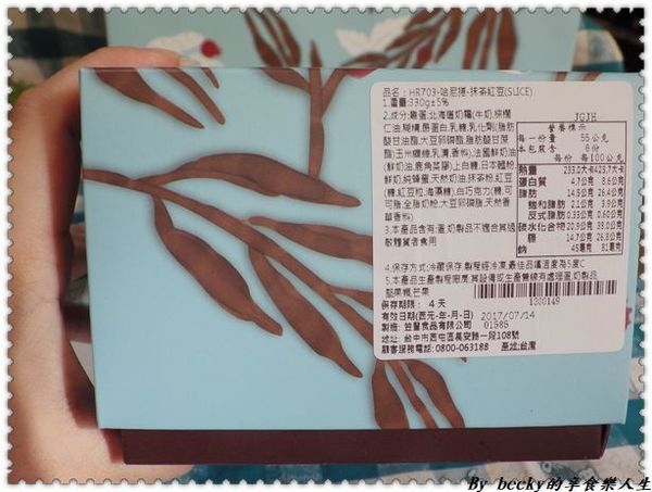 <宅配團購>哈尼捲/團購長條捲蛋糕/牛軋糖伴手禮/彌月蛋糕/甜點品牌~糖村