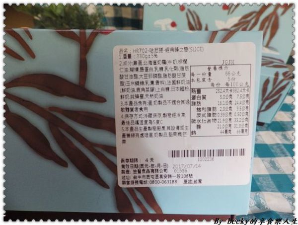 <宅配團購>哈尼捲/團購長條捲蛋糕/牛軋糖伴手禮/彌月蛋糕/甜點品牌~糖村