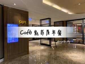 城市商旅 南東館│台北住宿•捷運,夜市走路五分鐘~