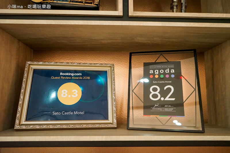 莎多堡奇幻旅館