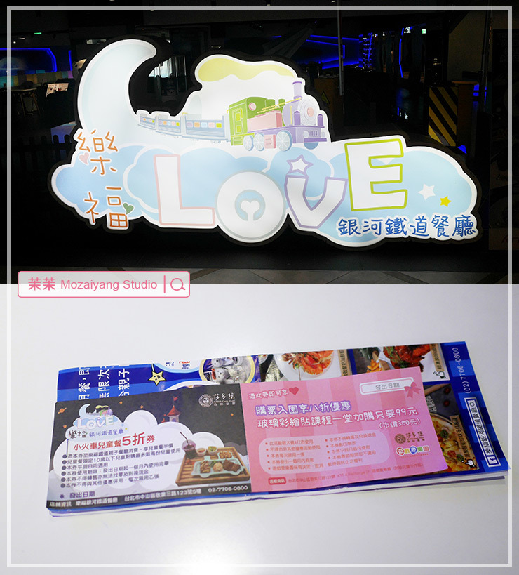 莎多堡奇幻旅館