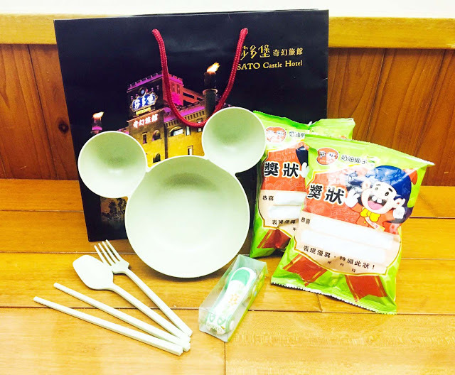 [台北住宿] 莎多堡奇幻旅館 Sato Castle Hotel｜鄰近大直美麗華的精緻主題旅館，城堡建築多達51種奇幻風格房型，親親寶貝專案的親子友善設施和兒童迎賓禮帶給孩子歡樂的旅遊回憶！