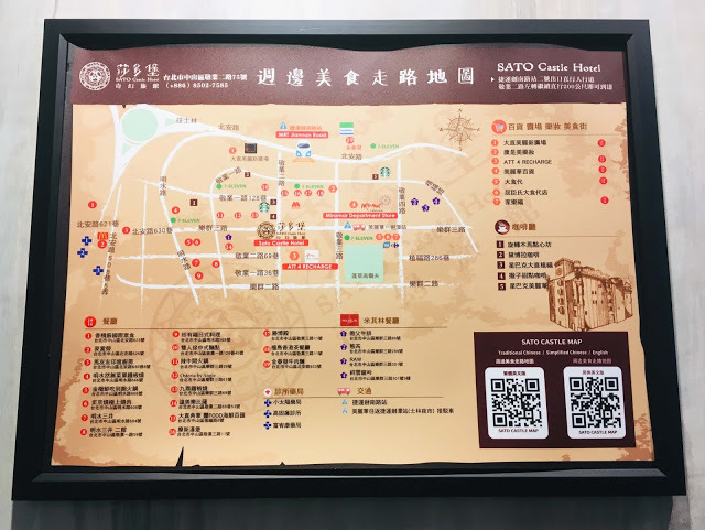 [台北住宿] 莎多堡奇幻旅館 Sato Castle Hotel｜鄰近大直美麗華的精緻主題旅館，城堡建築多達51種奇幻風格房型，親親寶貝專案的親子友善設施和兒童迎賓禮帶給孩子歡樂的旅遊回憶！