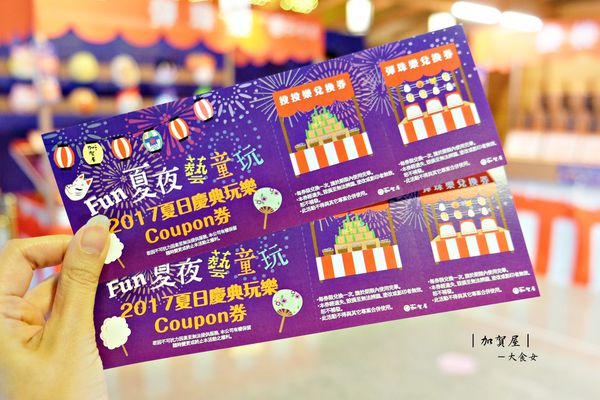 北投美食溫泉-加賀屋 北投美食溫泉-加賀屋